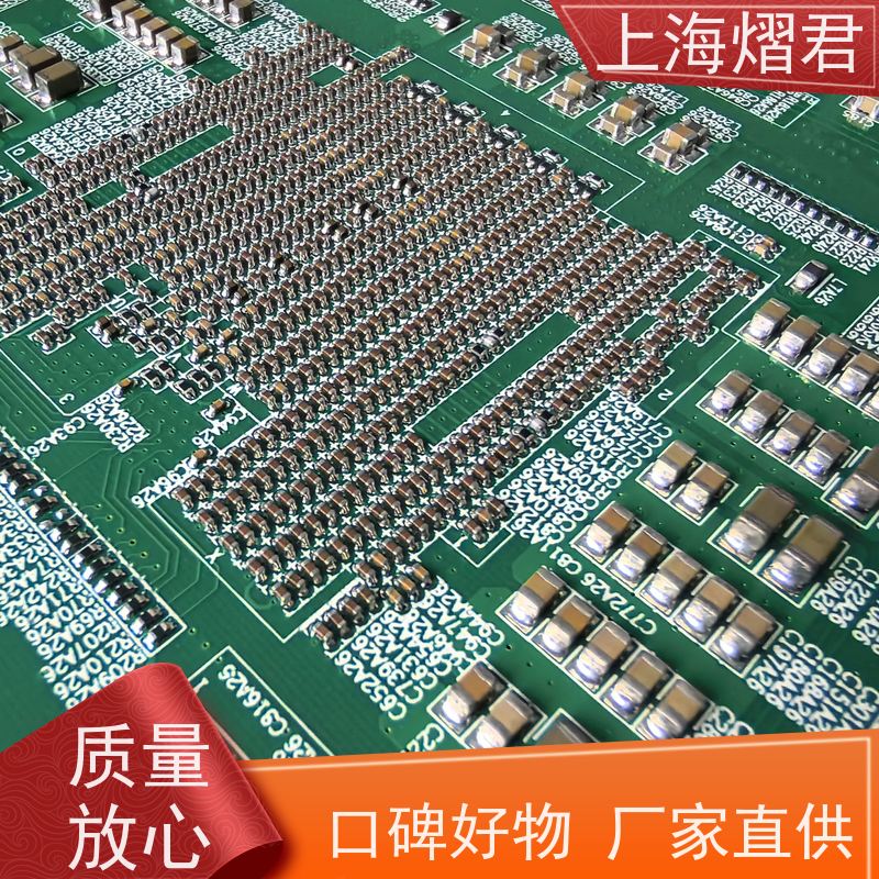 上 海 PCB贴片焊接 包工包料 规格多样 组装生产一站式服务