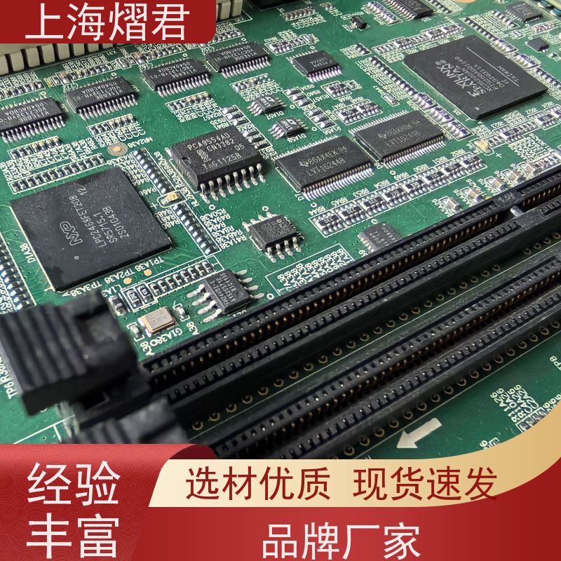 熠君 物料代采购 高质量高效率 规格多样 可定制