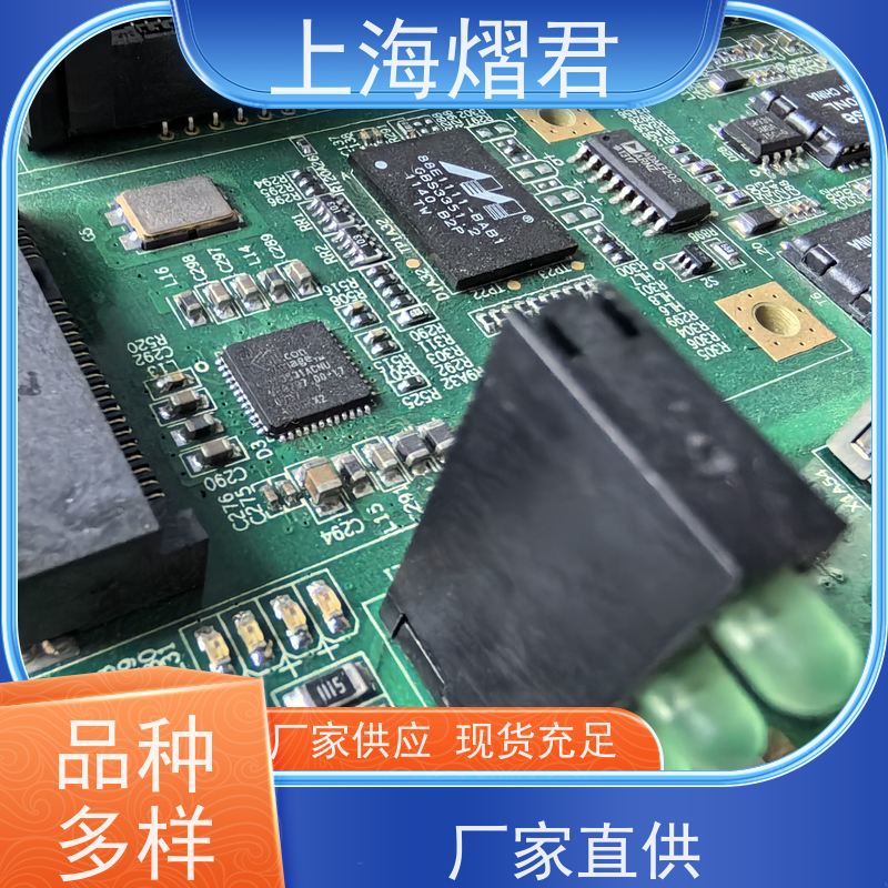 上 海 元器件代理 高质量高效率 PCBA一站式服务
