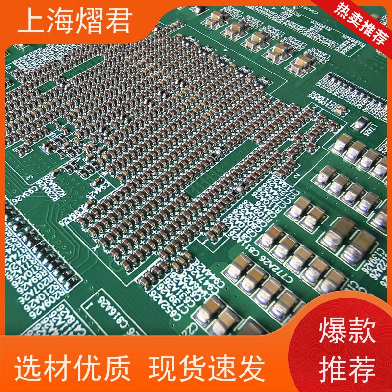 熠君 PCB贴片焊接 包工包料 规格多样 按需定制 实力商家