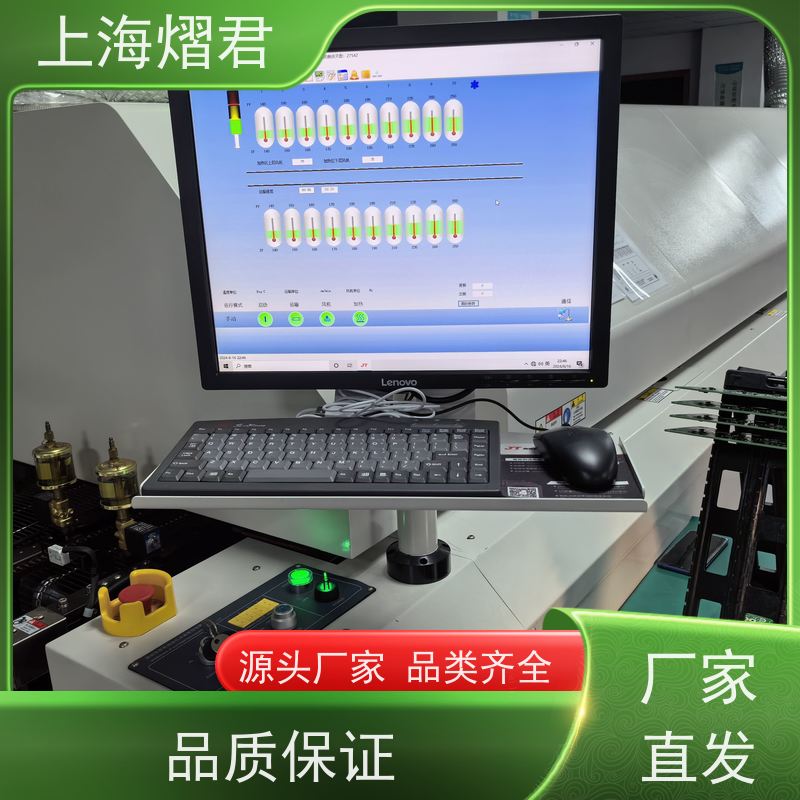 熠君 宝山区 BOM配单 BGA植球 组装生产一站式服务