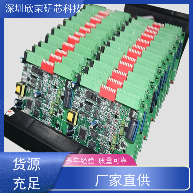 fpc排线软性PCB贴片加工 多层板抄板打样焊接包工包料一站式生产