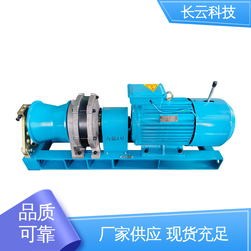 长云正品 新款机动绞磨机 力箭4号 速度自由控制 