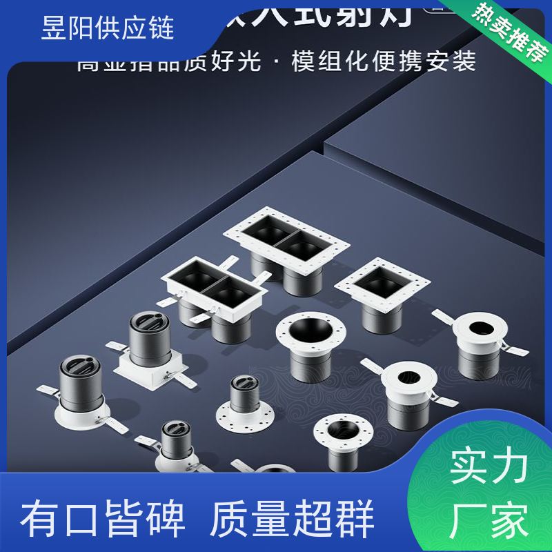 LED磁吸轨道灯 线条灯客厅无主灯 铝合金嵌入式暗装灯槽射灯