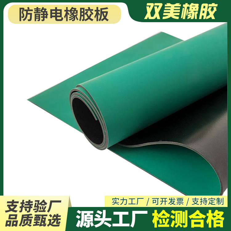 双美减震缓冲好按需定制造船电力等专用橡胶垫