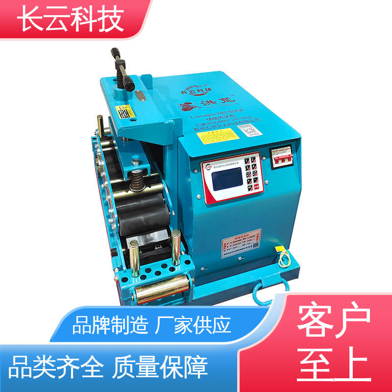 优选长云 电缆输送线缆传送机 Conveyor400 4-26m/min速度自由控制 