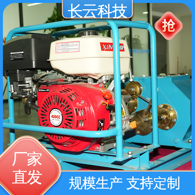  放线紧线用绞磨 长云力箭5号 多档可调方便快捷 