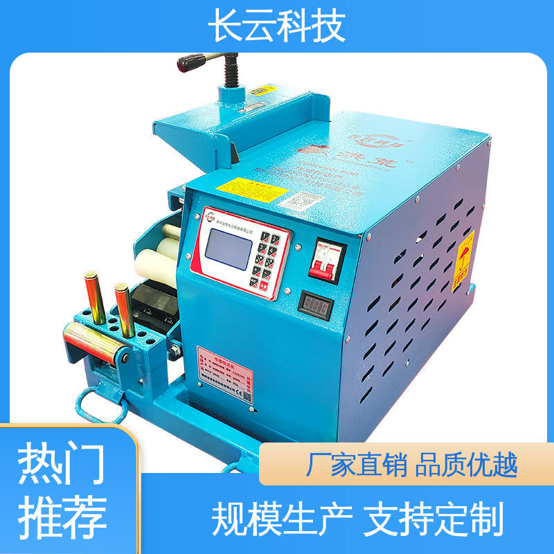  自走式电缆输送机 长云科技 洪荒600型双电压 质量精选 