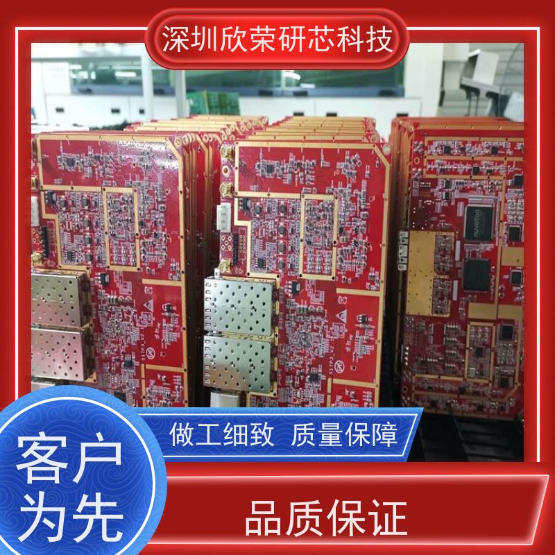 SMT贴片加工pcb电路板焊接DIP厚焊可插件smt钢网小批量加工PCBA