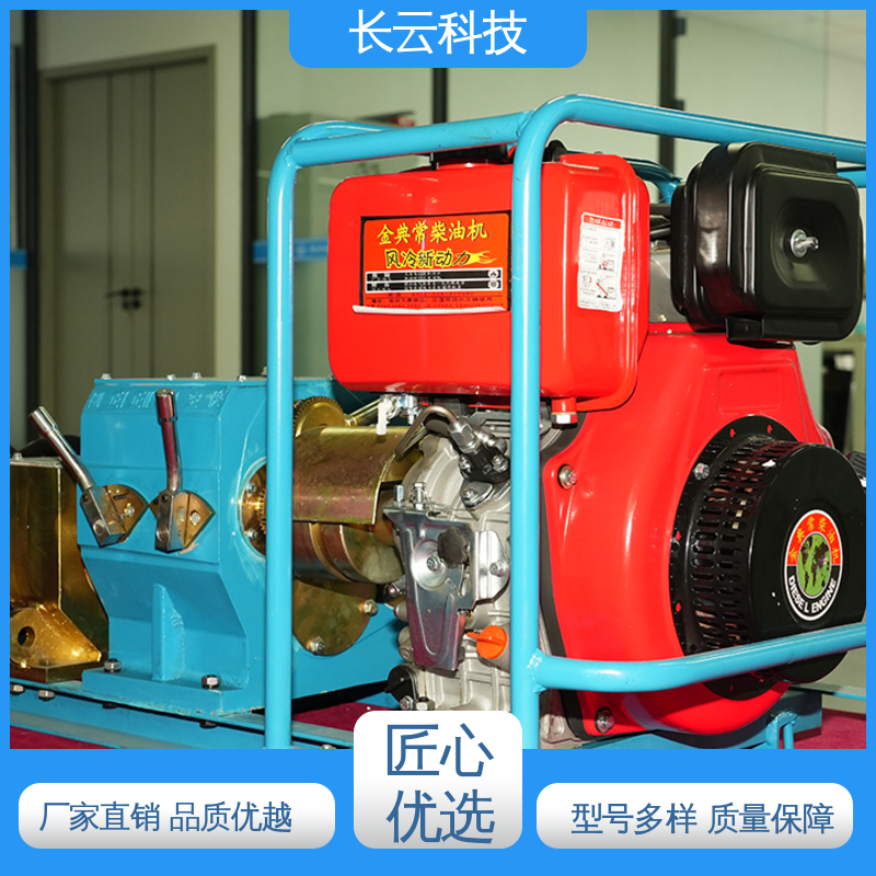 长云正品 拉放电缆机动绞磨机 力箭5号 无级变速 
