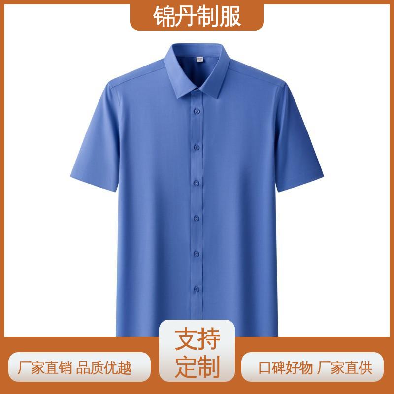 锦丹 南|海 短袖衬衫 纯棉t恤 透气polo衫 承接文化衫加工生产