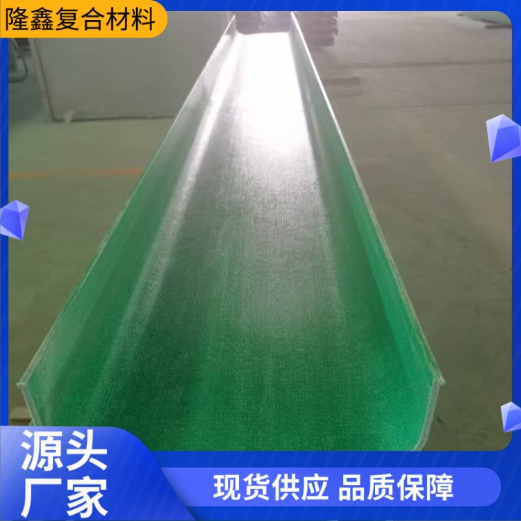 隆鑫 厂家直供 玻璃钢电缆槽盒 方便运输安装 规格齐全