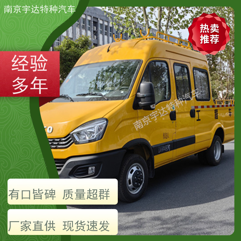 依维柯电力检测车型号 NJ5046XGCFC5E全国质保现车销售
