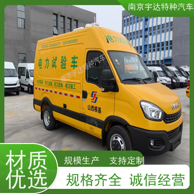 依维柯检测车 移动式综合试验车 地铁养护车 国六柴油排放 质量无忧