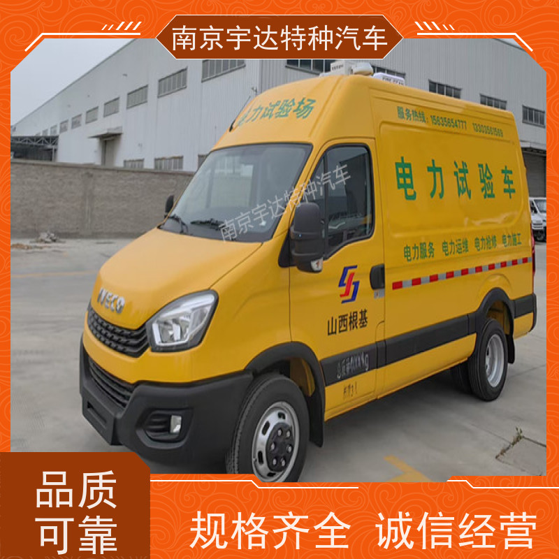 依维柯M1-33S检测车 燃气应急抢修车 高压试验车 2.0排量 支持定制
