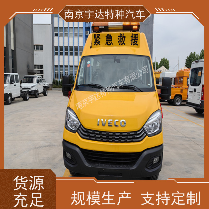依维柯牌欧胜长轴救险车 煤矿救援车型号：NJ5056XXHJ2E13座