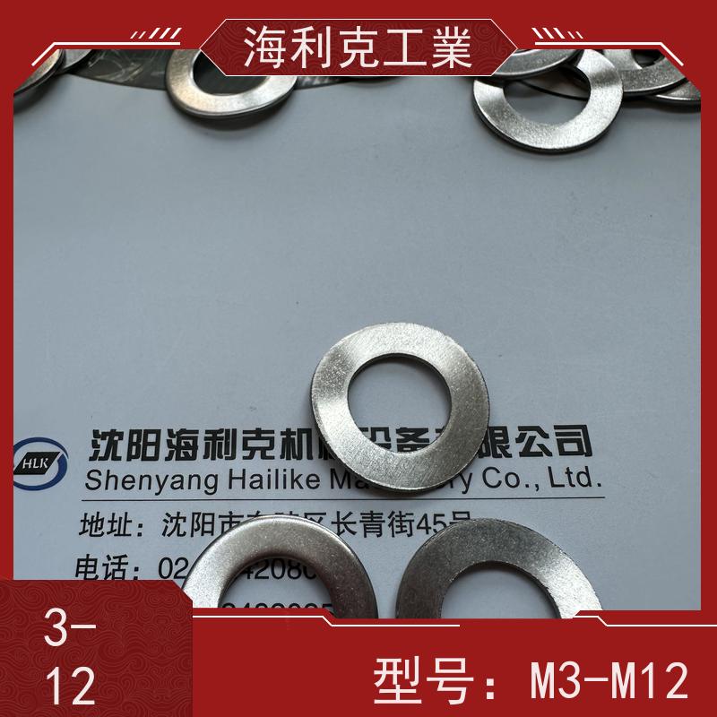 海利克精密工業 DIN137B 波形弹性垫圈 M5M6 不锈钢316