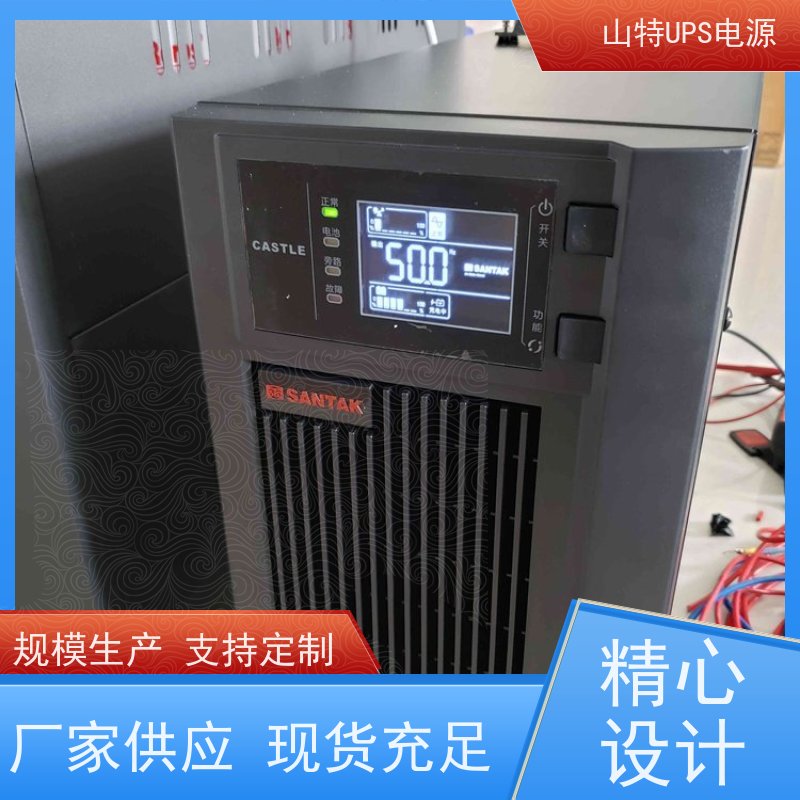 UPS电池 C2KRS 高频在线塔式系列 稳压应急备用 维护保养