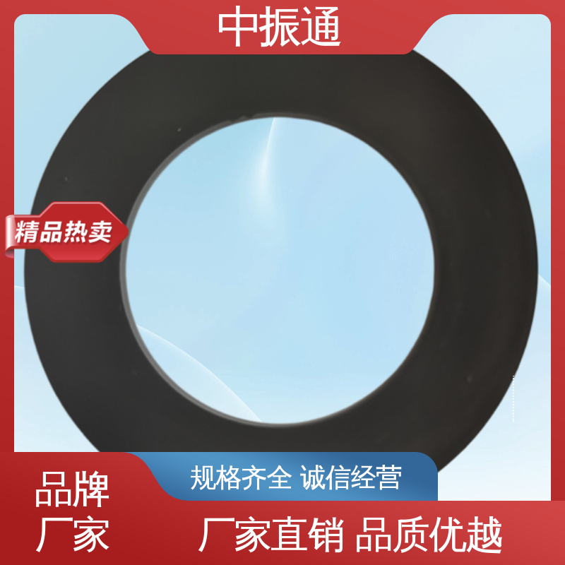 中振通 定制加工 大直径氯丁橡胶垫片 异形密封圈气密性好 全国配送