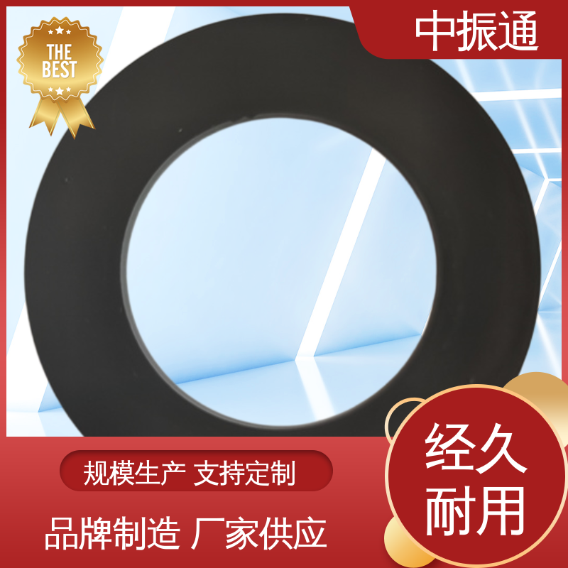 中振通 批量生产 EPDM橡胶垫片 黑色耐磨耐高温O型圈 可免费寄样