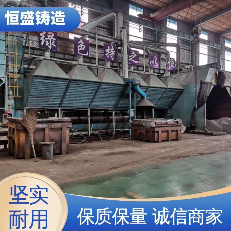 恒盛 按要求定制 球墨铸件铸造 压强度高 确保产品品质