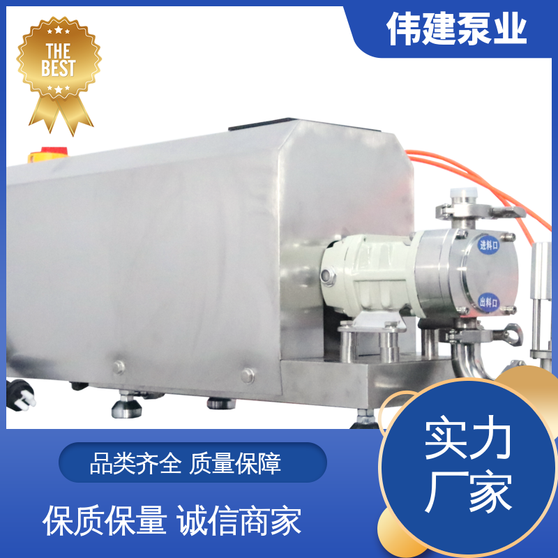 伟建泵业 碳素合金钢材质 麦芽糖浆灌装机 体积小重量轻 输出量稳定