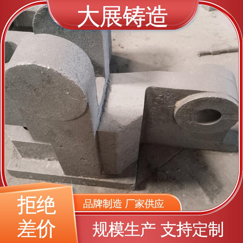 抗氧化耐热 中大型铸钢件 工程机械 环保材料 大展生产