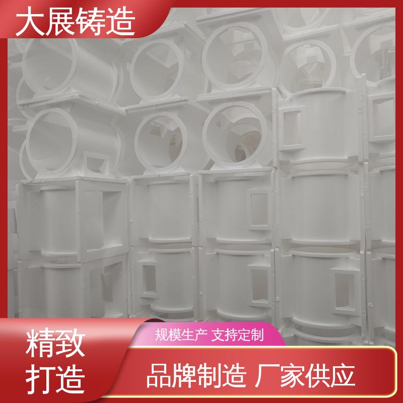 合金钢精密铸造 铸钢件轮座 工程机械 使用时间长 大展供应