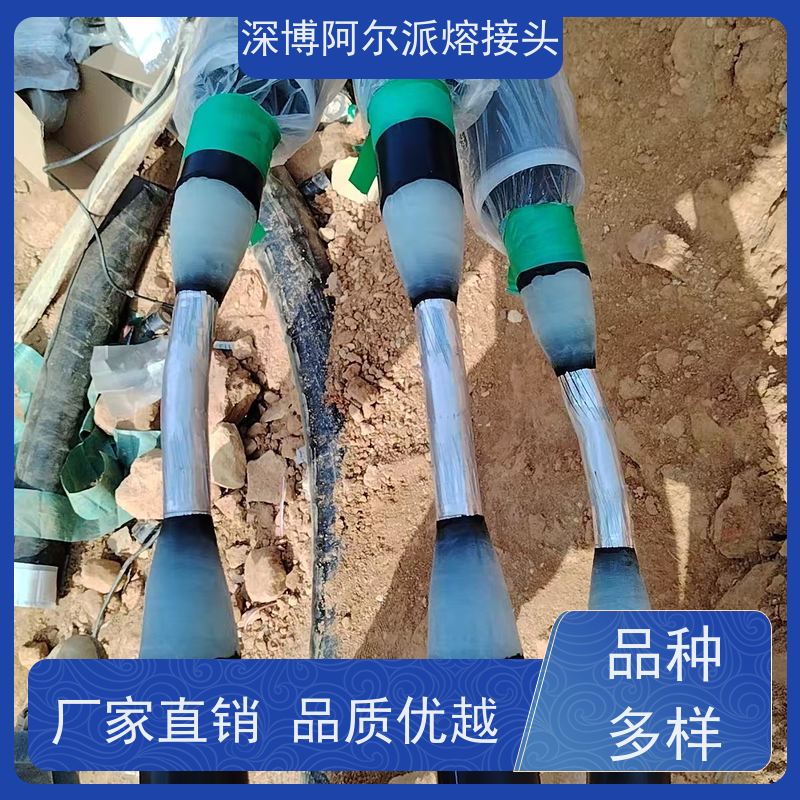 深博阿尔派 铜芯 高压电缆熔融接头 风电项目 安装制作