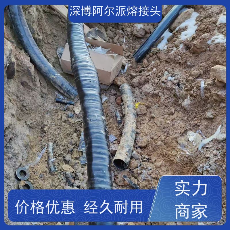 深博阿尔派 35KV 中间熔接头 现场安装制作 上门指导