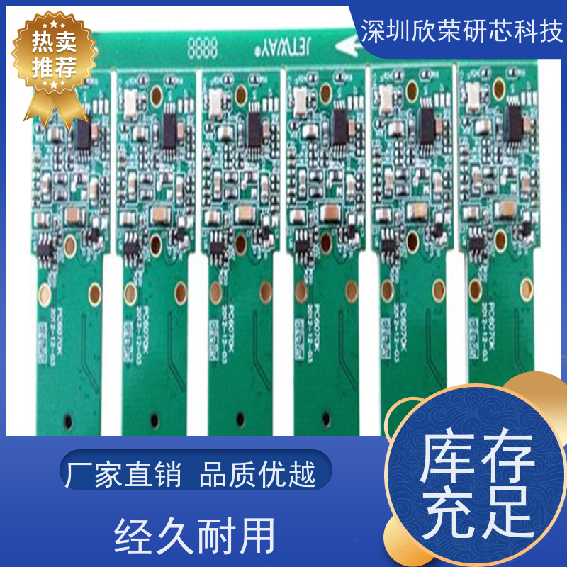 smt加工 机器设备加工 PCB焊接 代工代料 DIP插件