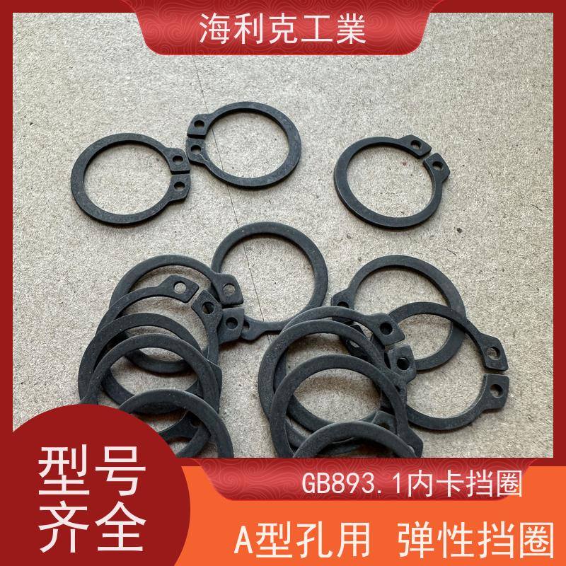海利克工業 反向轴用挡圈圆线波形垫圈 12Cr18Ni9 M26