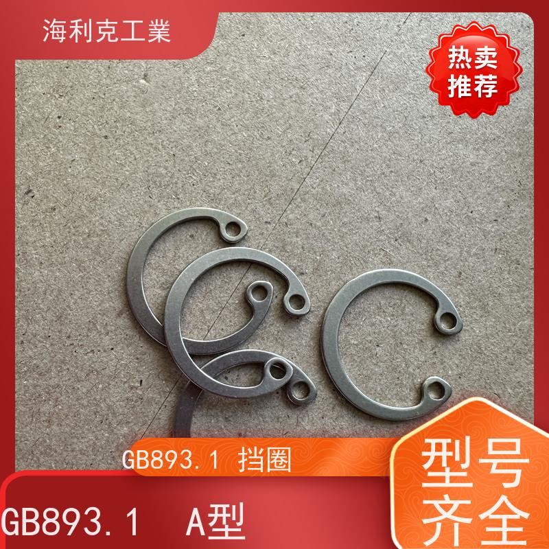 海利克工業 DIN984 卡簧带齿孔用弹性挡圈内 碳钢 M6