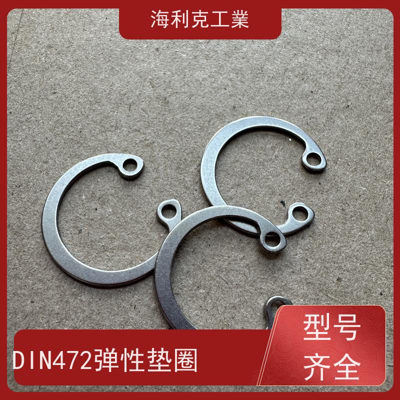 海利克精密工業 DIN1460(M1460)重型轴用挡圈 不锈钢A2-70 M9