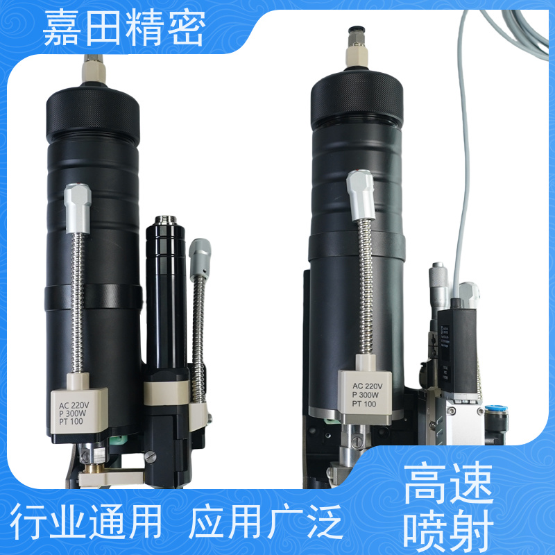 喷射调节便捷的 JT-V7500 300CC PUR 热熔胶喷射阀，提高生产效率