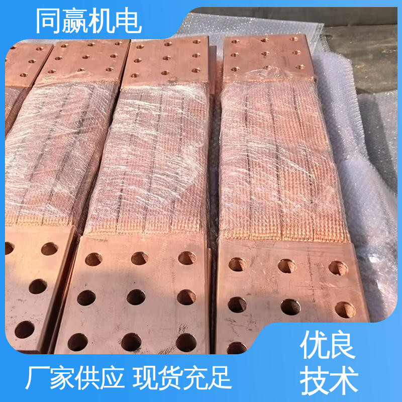 电解铜导电带 良好的热电道性 强大抗氧化性 印刷电路板 同赢生产