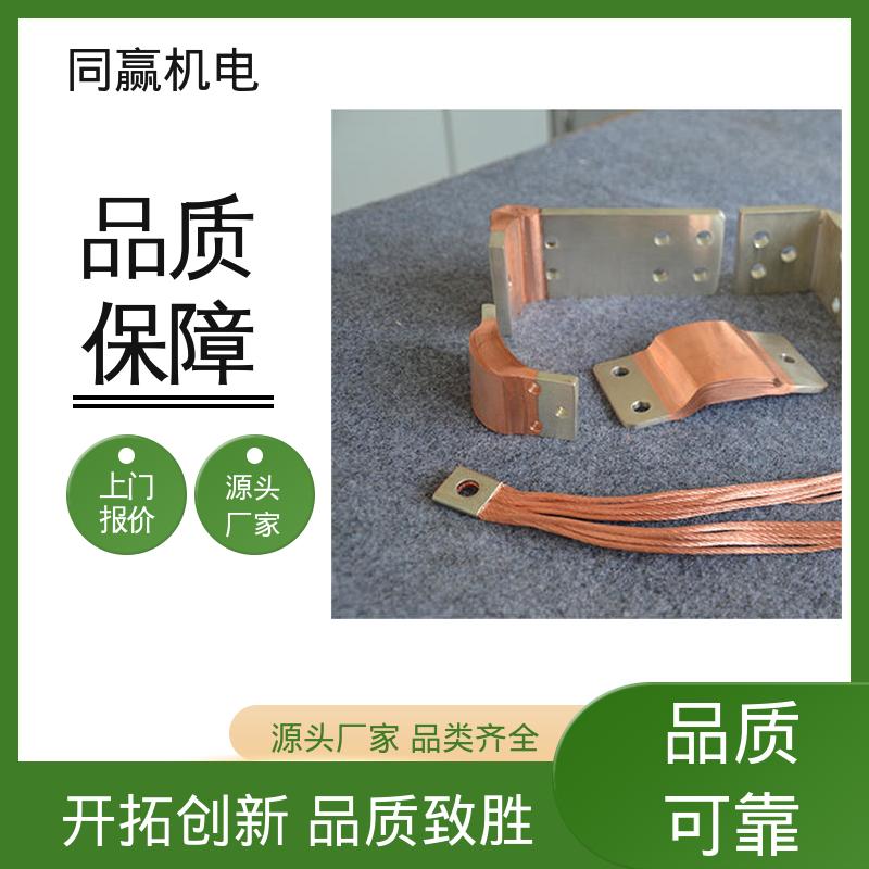 同赢供应 5*45 铜伸缩节 低电阻裸铜色 开拓创新 汽车电子用 