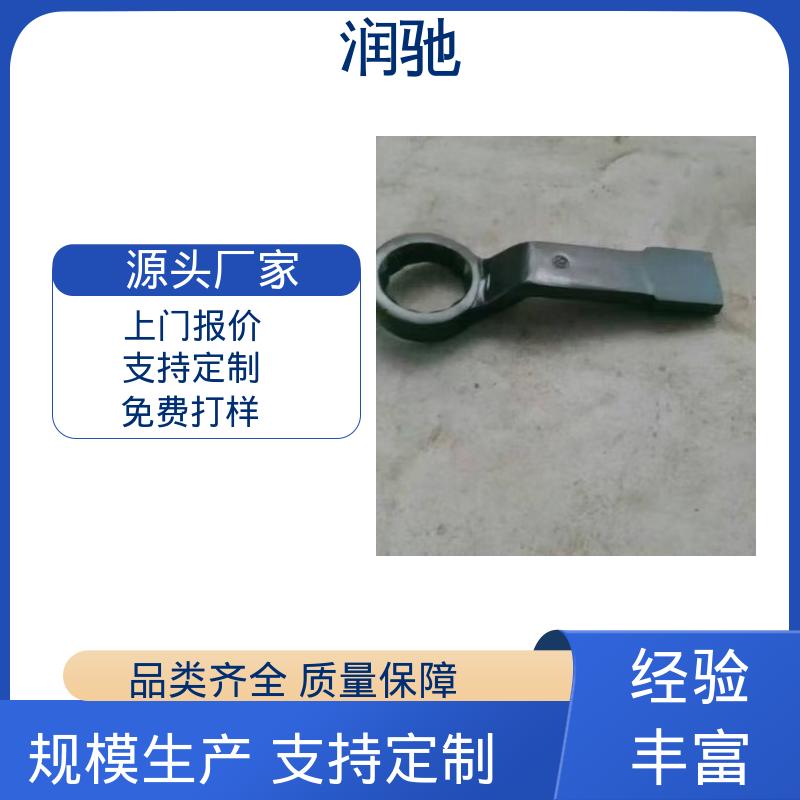 润驰生产 整体锻造工艺 加长重型 S135 DN744敲击扳手 