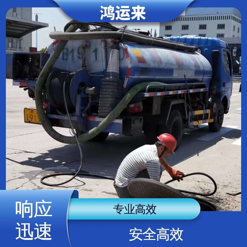 杭 州道胡家园 洒水车出租 清理沉淀池 淤泥池 上门施工