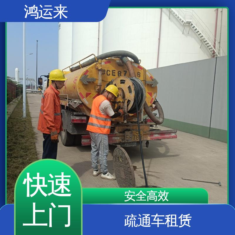 宁 河静海 疏通车包天 清理沉淀池 淤泥池 专业泥浆外运