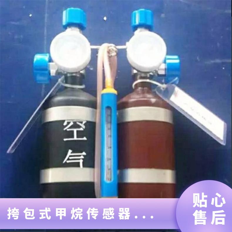 矿用挎包式甲烷传感器校验仪 携带式计量装置