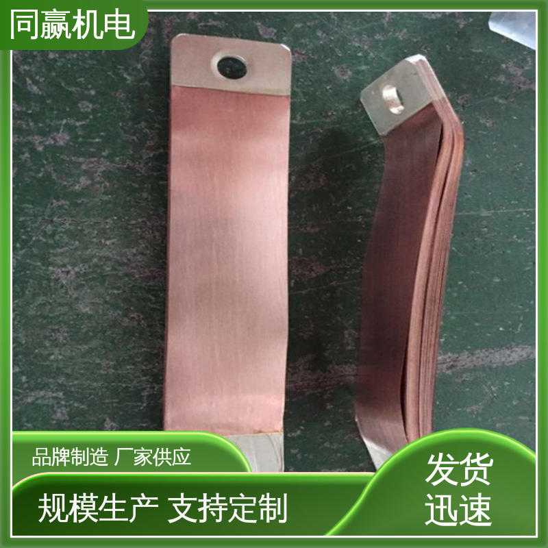 无痕铜伸缩节 按要求定制 电工电气桥架 按图纸加工 同赢供应