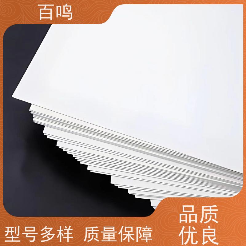 百鸣 厂家销售 礼品盒包装双面白板纸 卷筒 平装
