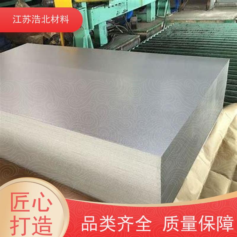 浩北材料 无铬镀铝锌 饮水机背板 全国可发 批发零售