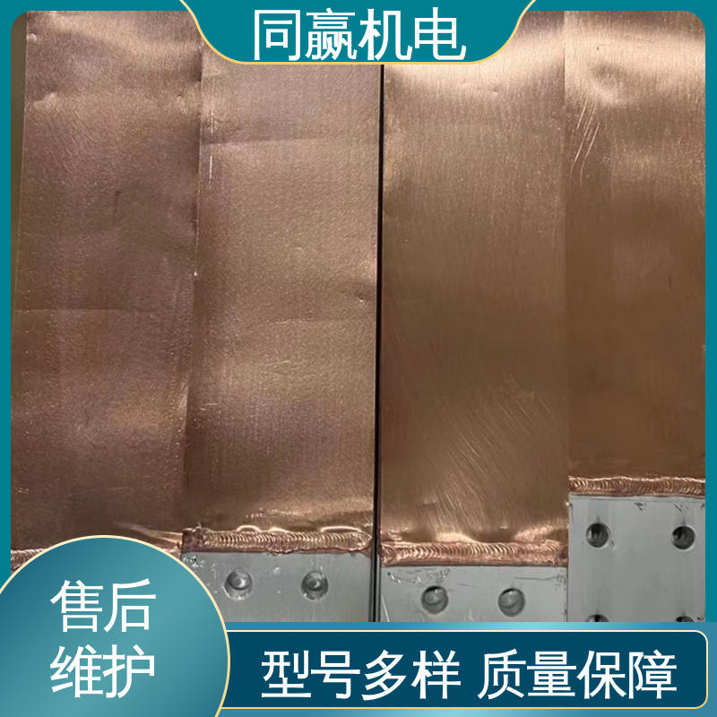 按要求定制 新能源汽车电池 导电设备 母线槽铜伸缩节 同赢供应