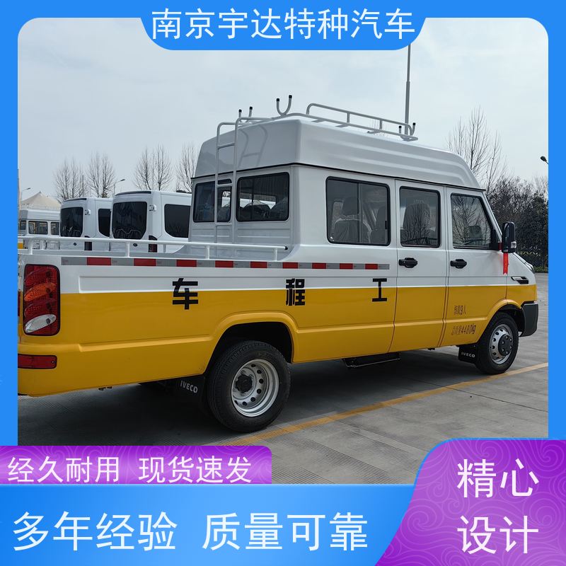 依维柯得意工程车 燃气救险车 柴油 型号：NJ5046XGCZ5A-2 全国质保