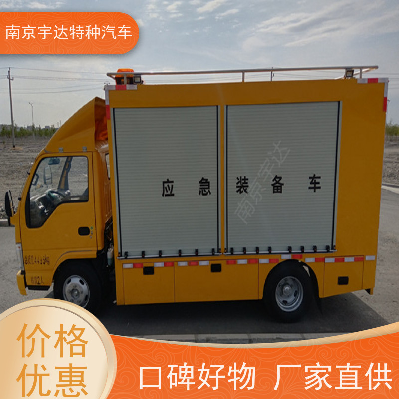 五十铃庆铃应急装备车工程救险车 200KW移动发电车包上户