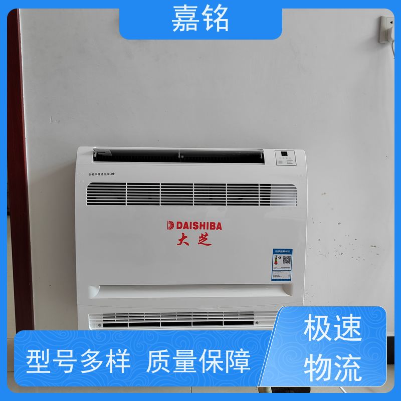 生产多种类型空调设备的厂家直供产品质量有保证并包安装服务