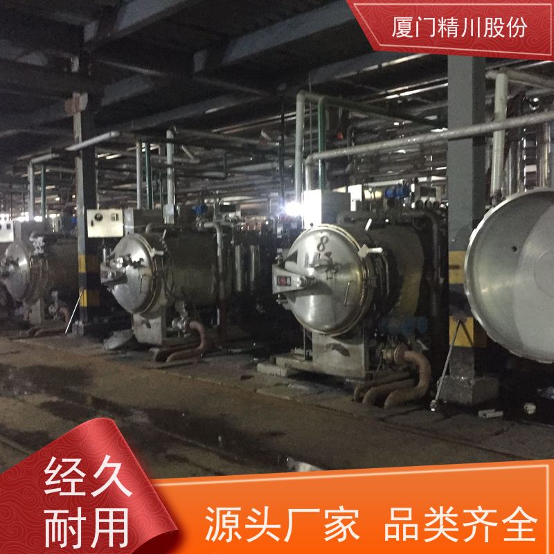 精川股份合成革厂明渠污水流量计支持定制保证精度