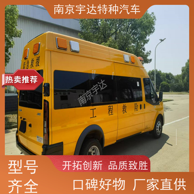 江铃福顺救险车矿山救援工程车2.0排量型号：JX5040XXHMKA26